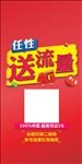 送流量微信