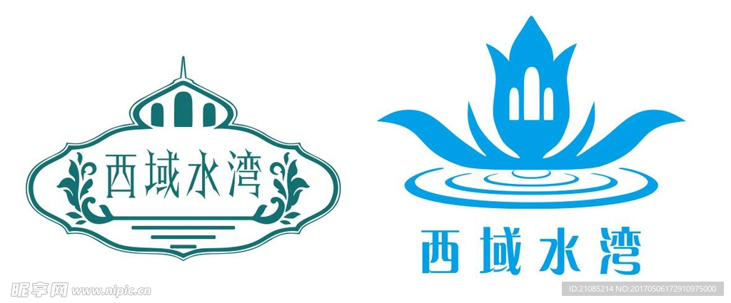 洗浴中心logo