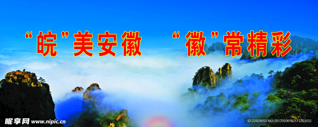 中博会