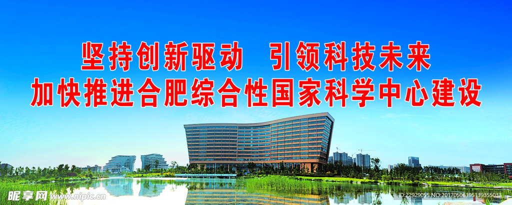 中博会
