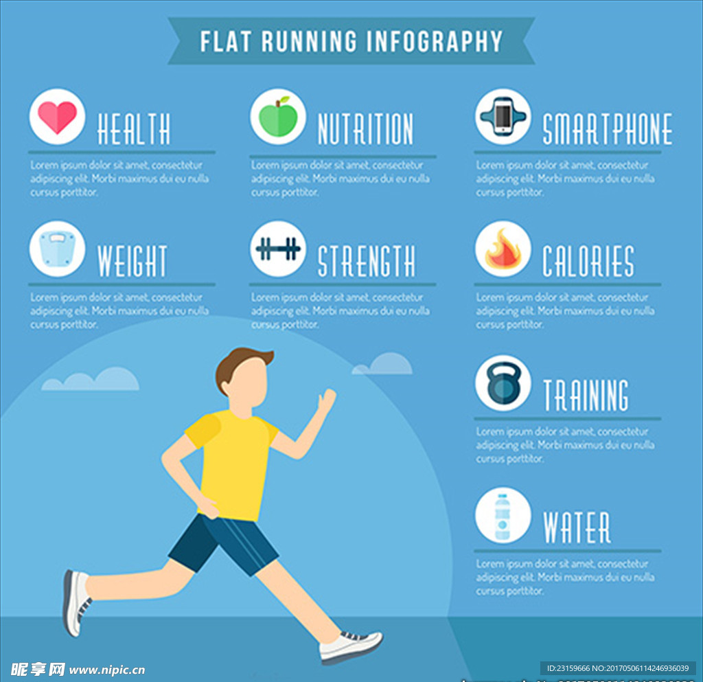 卡通男子跑步锻炼信息图