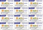 药店现金券20元现金券