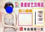 眉眼唇