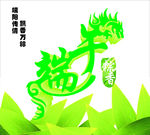 端午