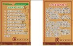 权健火疗作用