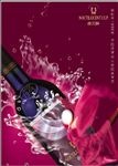 夜光杯葡萄酒
