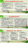师风建设