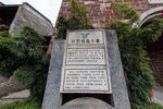 甘坑客家小镇简介