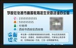 招生咨询不干胶