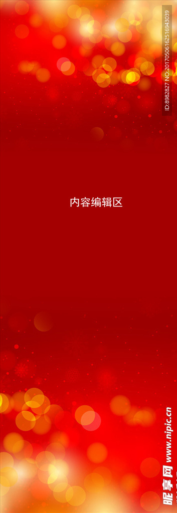 红色背景