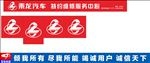 乘龙汽车 玉柴机器