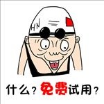 133主图设计宝贝描述