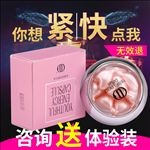209主图缩阴产品设计描述