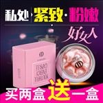 210主图缩阴产品设计描述
