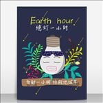 熄灯一小时环保公益节约用电手绘