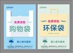 超市礼品海报宣传活动模板源文件