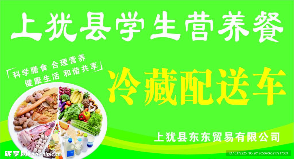 车身贴宣传活动模板源文件设计