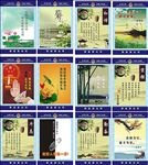 公安局廉政展板反腐倡廉展板宣传