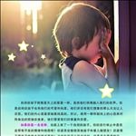 关爱自闭症儿童公益系列展架（五