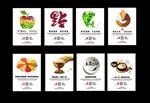 节约粮食宣传活动模板源文件设计