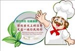 节约宣传宣传活动模板源文件设计