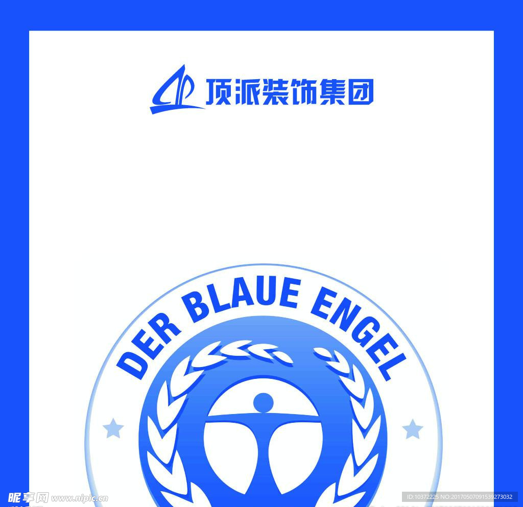 蓝天使环保宣传活动模板源文件设