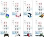 廉政展板海报宣传活动模板源文件