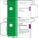 药盒包装设计宣传活动模板源文件