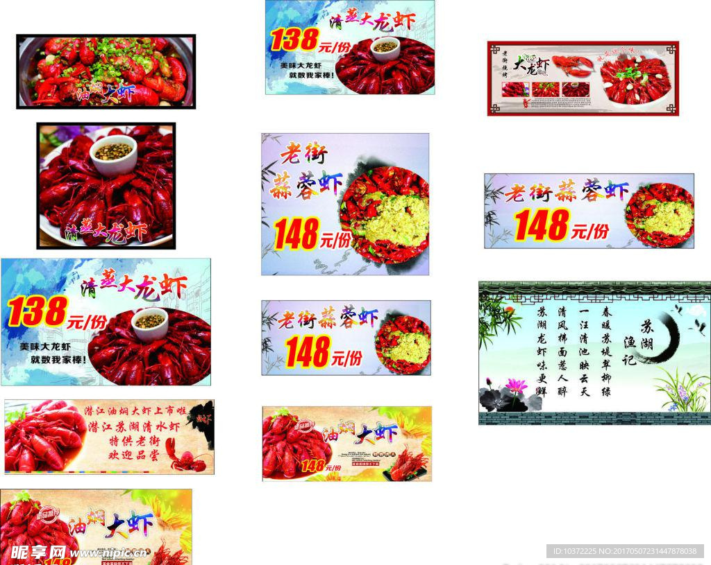 老街烧烤烧烤宣传活动模板源文件