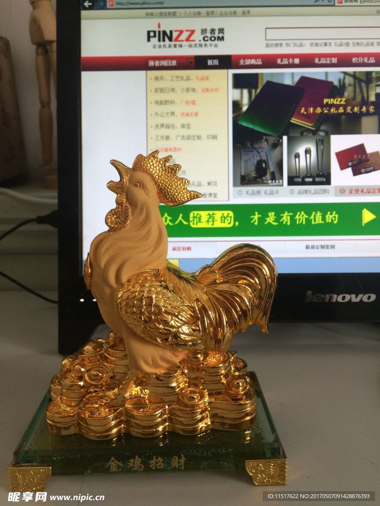 天津礼品工艺品商务礼品