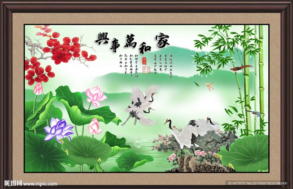 仙鹤图 荷花