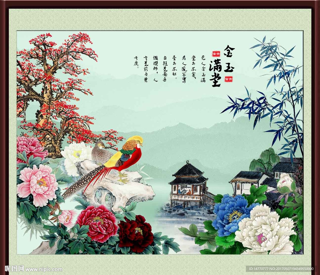 工笔花鸟