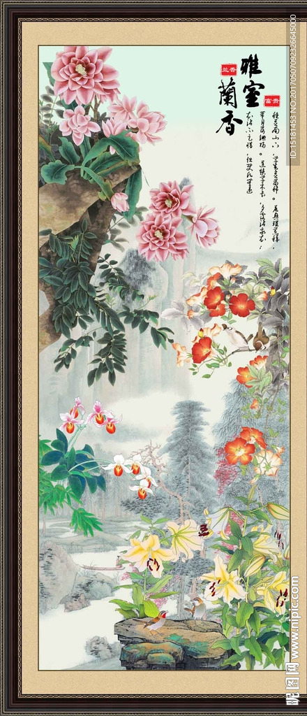 国画兰花
