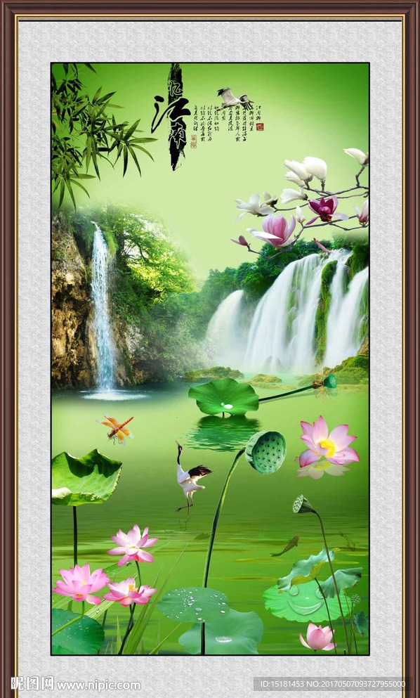 荷花山水风景