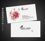 美容名片