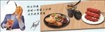 正新鸡排