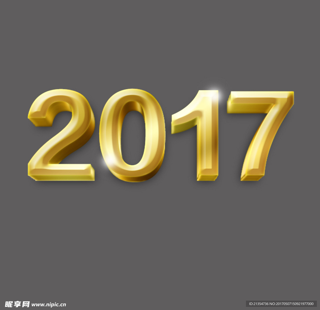 2017字体