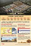 抢占先机