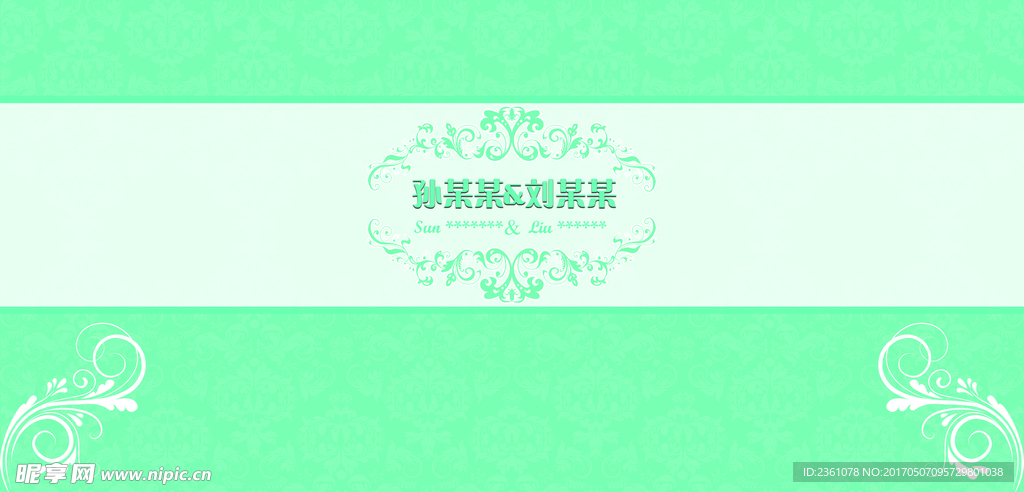 婚礼签到背景