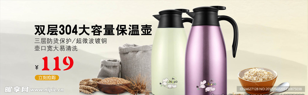 茶壶