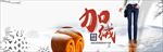 打底裤