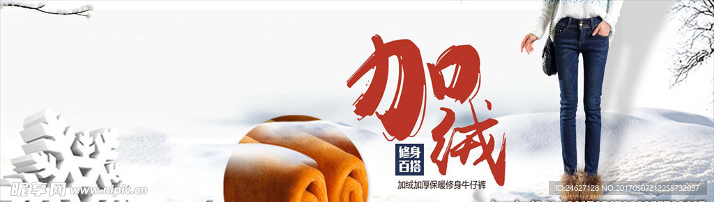 打底裤