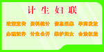 便民服务吊顶牌