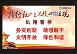 党建展板