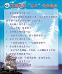 企业理念