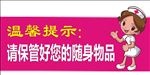 医院广告