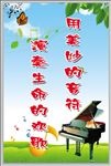 音乐室