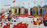 庆祝中国共产党成立