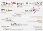 艺术字体分层