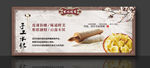 水工水饺 黄金饺 饺子文化